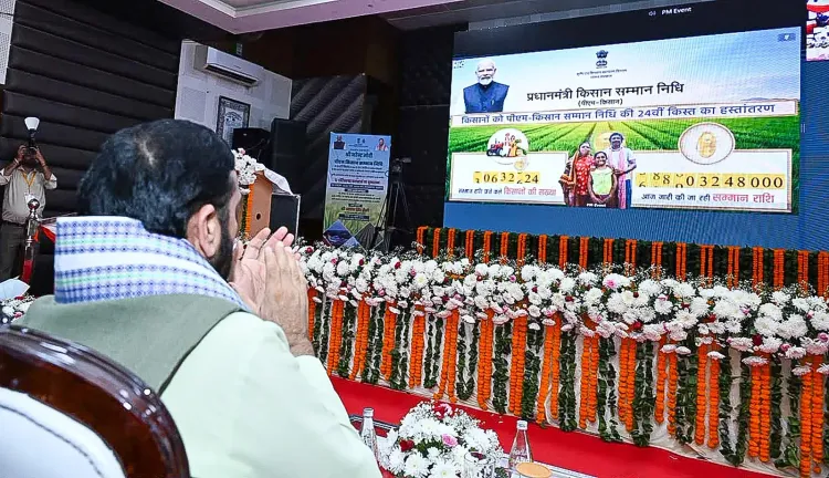 CM Saini Joins PM Modi's PM-KISAN 24th Instalment Event from Bhiwani