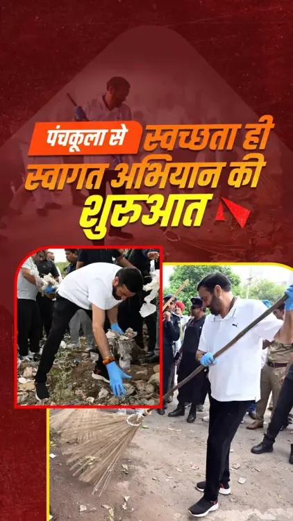 CM Saini Launches Cleanliness Drive, Plants 100 Saplings in Panchkula