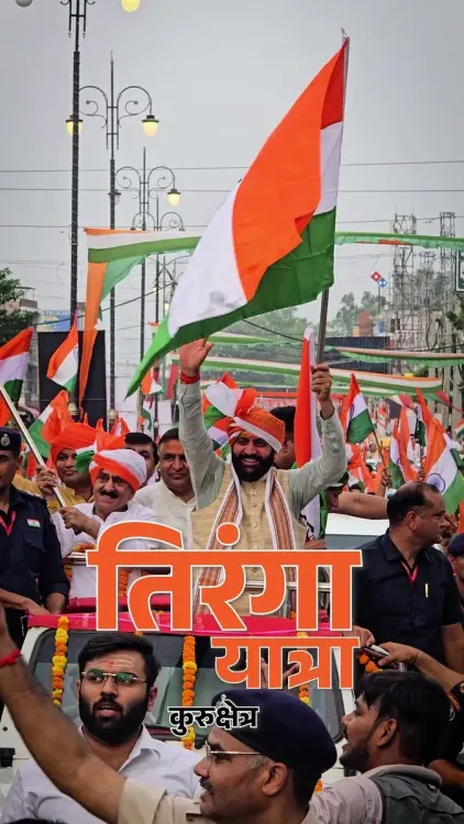 CM Saini Leads Tiranga Yatra in Kurukshetra