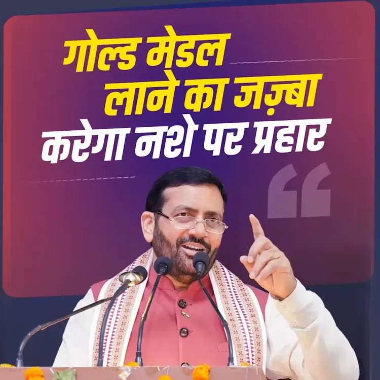 CM Saini Links Youth Ambition to Fighting Drug Menace in Haryana