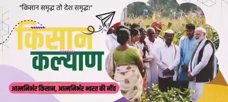 CM Saini marks 12 years of Modi govt farm reforms