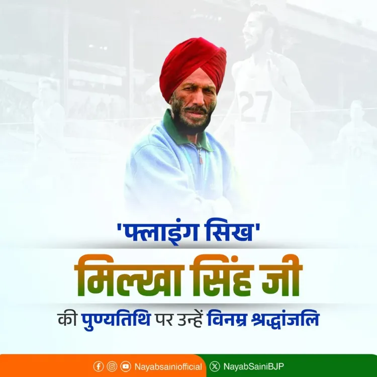 CM Saini Pays Tribute to Milkha Singh on Death Anniversary