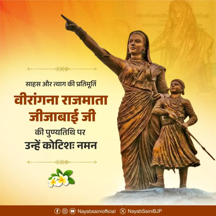 CM Saini Pays Tribute to Rajmata Jijabai on Death Anniversary