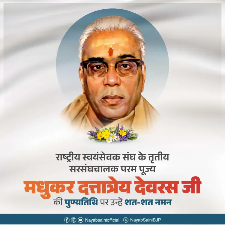 CM Saini pays tribute to RSS chief Balasaheb Deoras on death anniversary