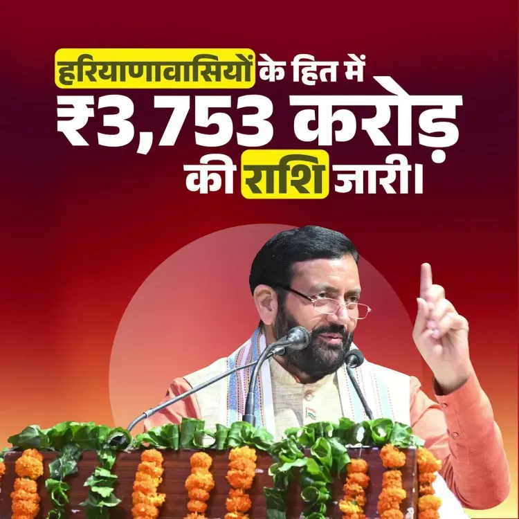 CM Saini releases Rs 3,753 crore for Haryana residents