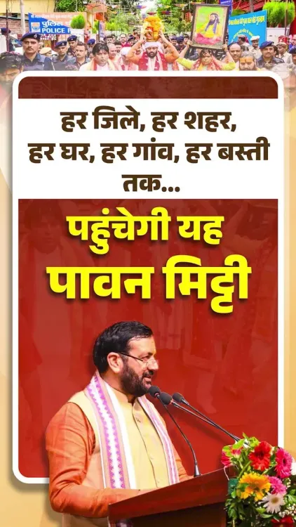CM Saini to carry Sant Ravidas birthplace soil to every Haryana home