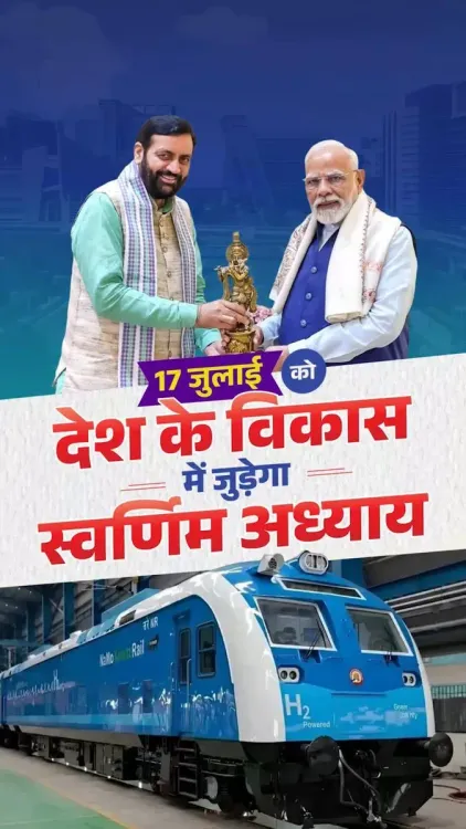 CM Saini Welcomes PM Modi to Haryana Ahead of Hydrogen Train Launch