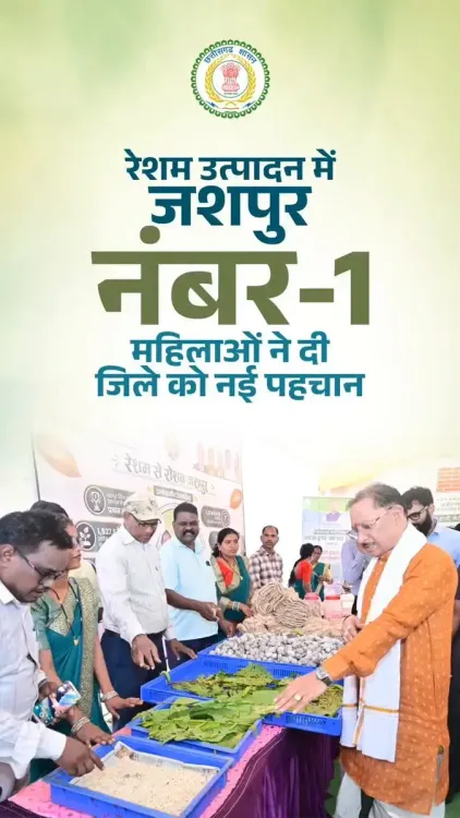 CM Sai's Chhattisgarh Bets on Jashpur Women to Spin Silk Success