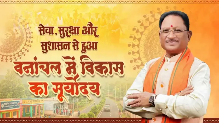 CM Sai's govt brings development to Sarguja, Bastar tribal belts