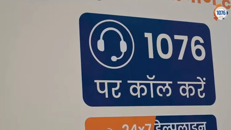 CM Sai's Helpline 1076: Chhattisgarh's Grievance Lifeline