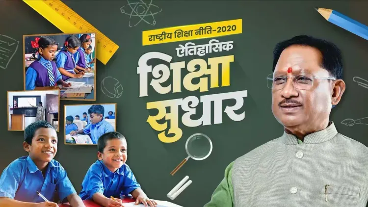 CM Sai's NEP push: Quality, culture, skills for CG students