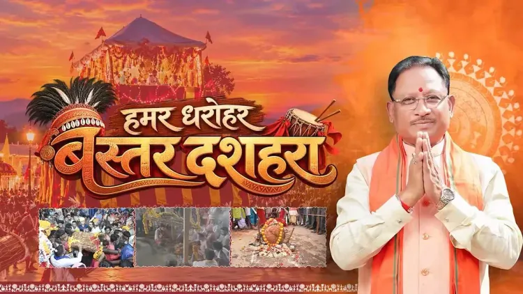 CM Sai's Office Celebrates Bastar Dussehra's Tribal Soul