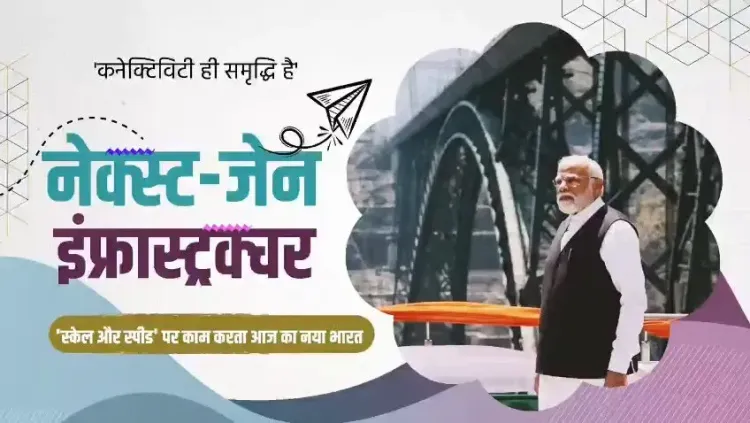 CM Sai's Office Hails 12 Years of Modi-Led Infrastructure Push