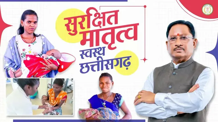 CM Sai's Swasth Bastar Abhiyan Brings Safe Deliveries to Naxal Zones