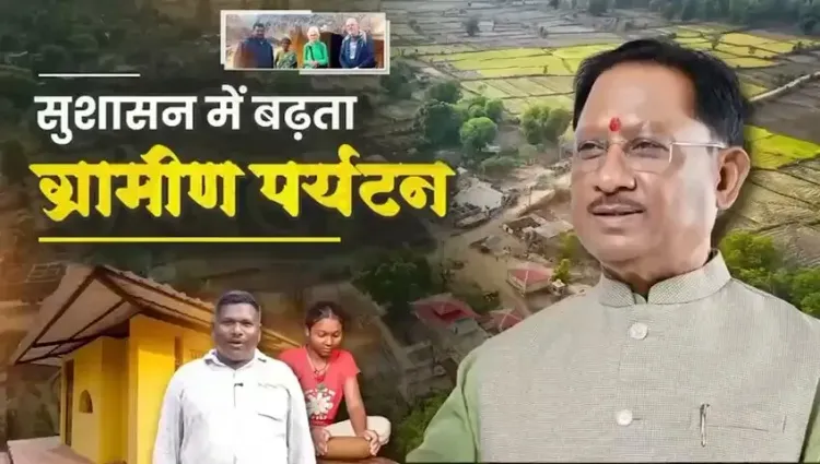 CM Sai's Vision Turns Chhattisgarh Villages Into Tourism Hubs