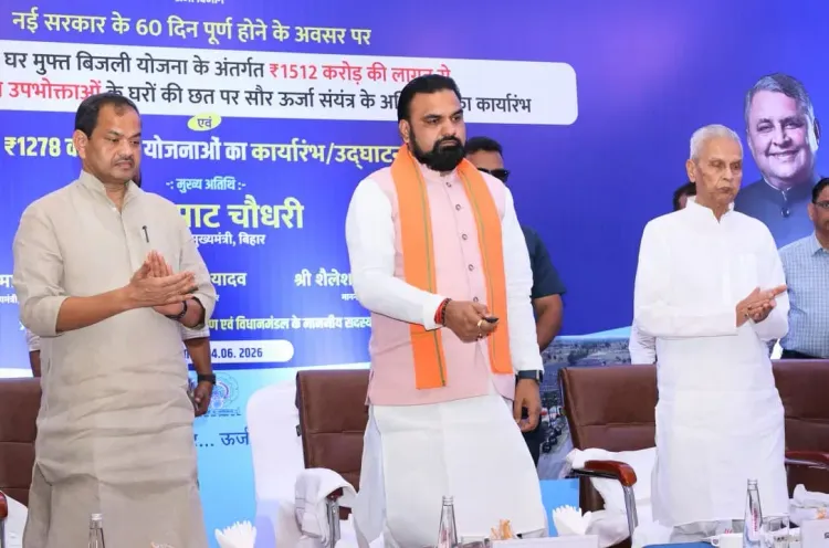 CM Samrat Chaudhary Launches Solar Push for 2.5 Lakh Bihar Homes