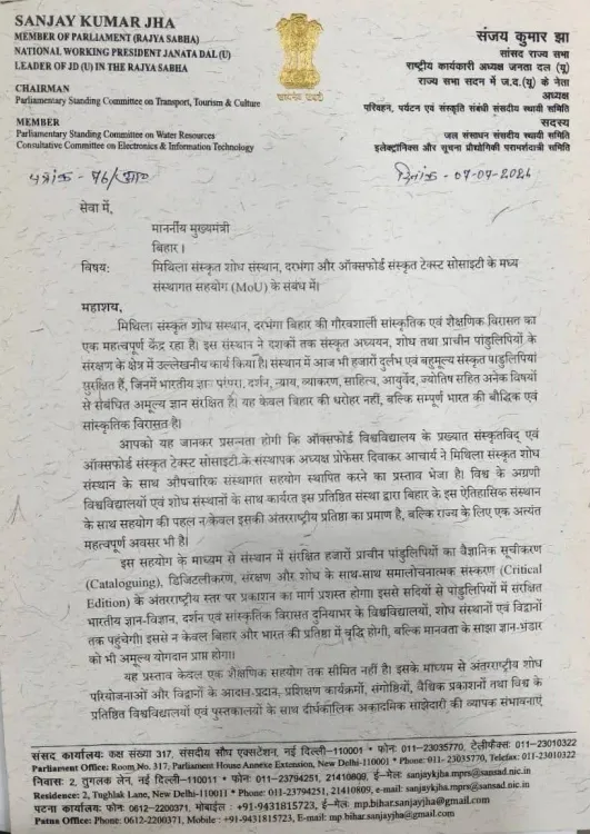 CM Samrat Choudhary backs MoU bid for Mithila-Oxford Sanskrit tie-up