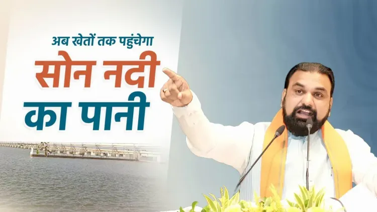CM Samrat Choudhary: Bihar gets 75% share of Son River water