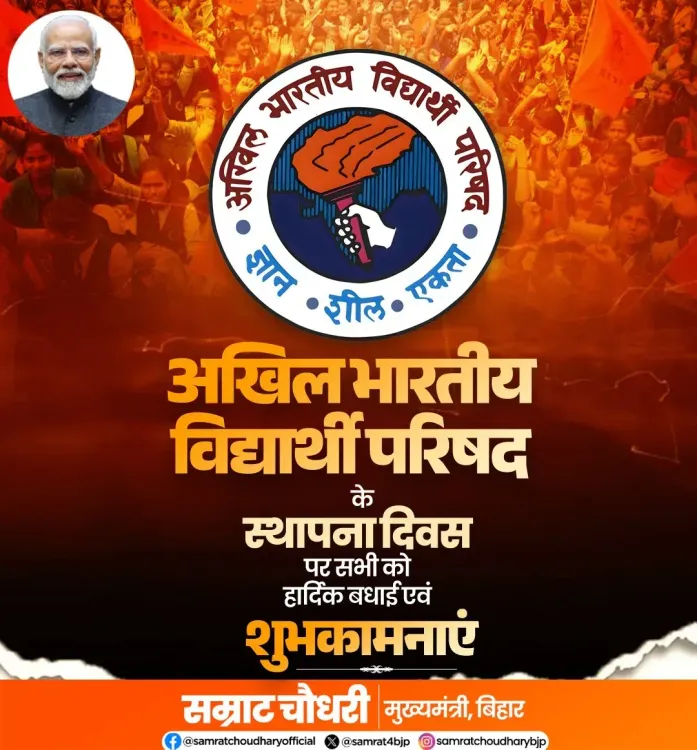 CM Samrat Choudhary Greets ABVP on Foundation Day