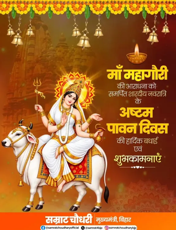 CM Samrat Choudhary greets Bihar on Navratri Ashtami