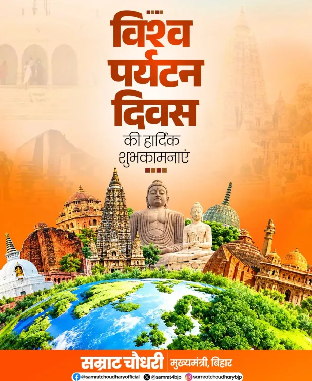 CM Samrat Choudhary Greets Bihar on World Tourism Day