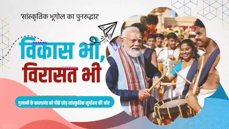 CM Samrat Choudhary Hails 12 Years of Modi's Vikas-Virasat Vision