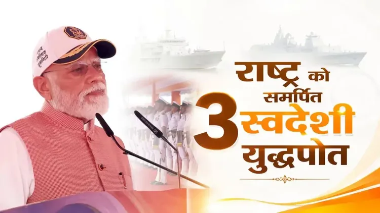 CM Samrat Choudhary Hails Induction of 3 Navy Warships