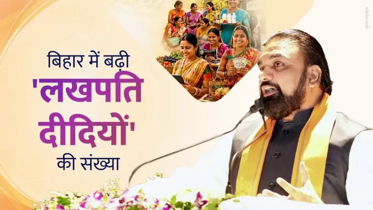 CM Samrat Choudhary Highlights 30 Lakh Lakhpati Didis in Bihar