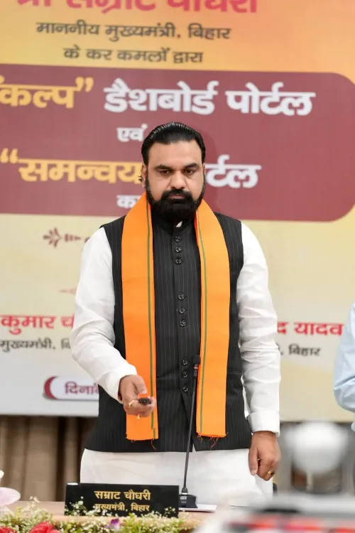 CM Samrat Choudhary Launches Sankalp Dashboard & Samanvay Portal