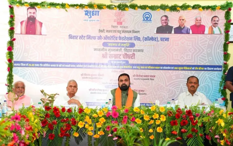CM Samrat Choudhary lays foundation for Biharsharif dairy plant