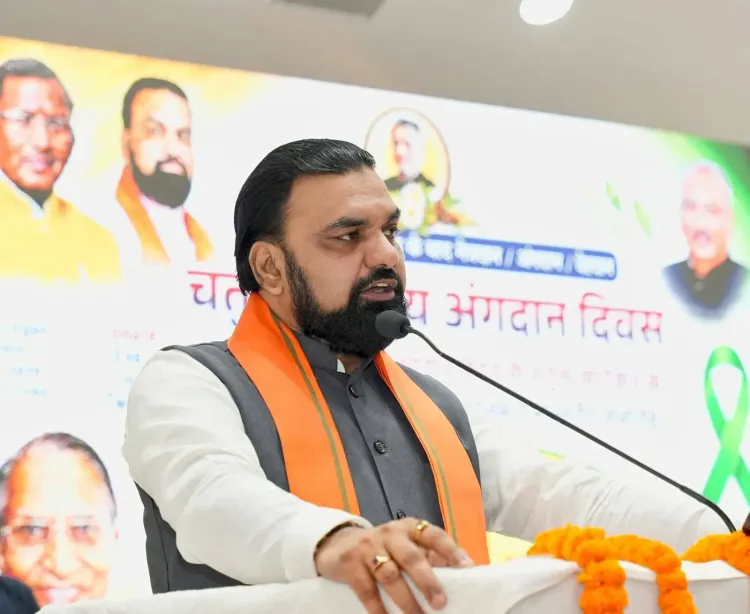 CM Samrat Choudhary Opens Bihar Organ Donation Pledge Ceremony