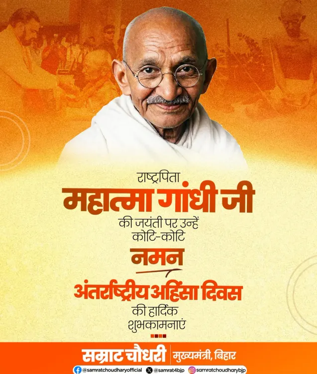CM Samrat Choudhary pays tribute on Gandhi Jayanti 2026