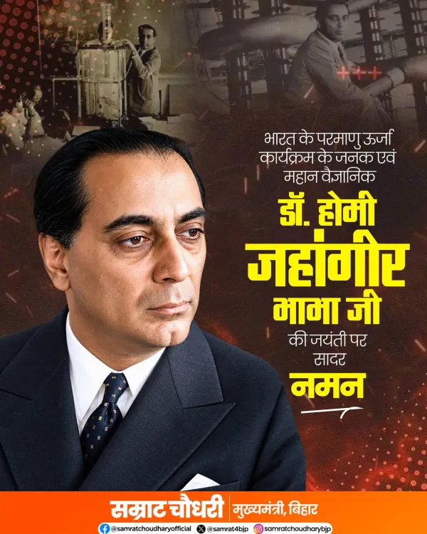 CM Samrat Choudhary pays tribute to Dr. Homi Bhabha on his birth anniversary