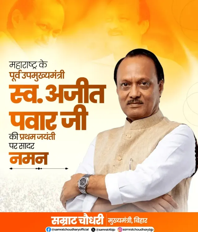 CM Samrat Choudhary pays tribute to late Ajit Pawar on first death anniversary