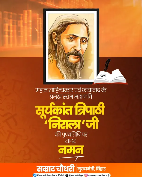 CM Samrat Choudhary pays tribute to Mahakavi Nirala on death anniversary