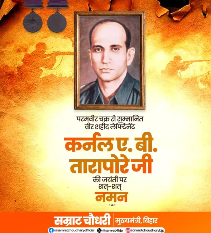 CM Samrat Choudhary Pays Tribute to Param Vir Chakra Hero Lt Col Tarapore