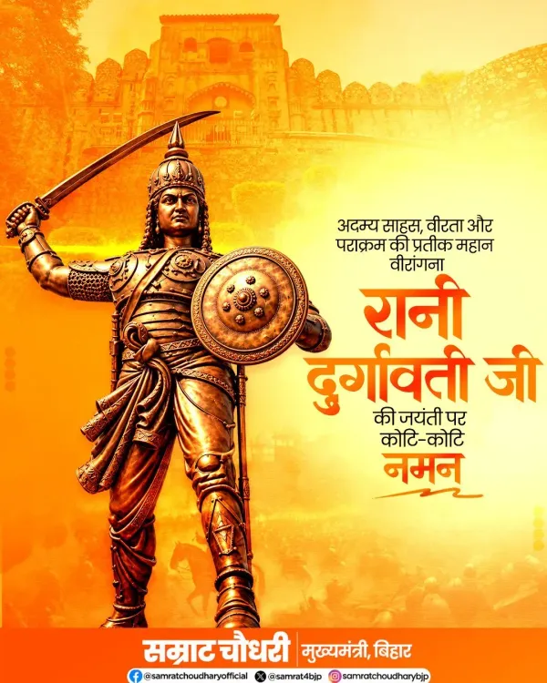 CM Samrat Choudhary pays tribute to Rani Durgavati on her Jayanti