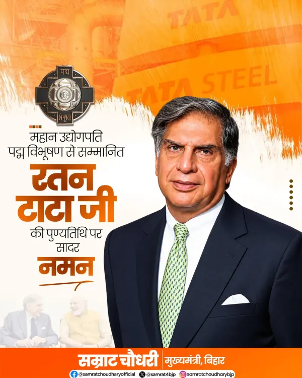 CM Samrat Choudhary pays tribute to Ratan Tata on death anniversary