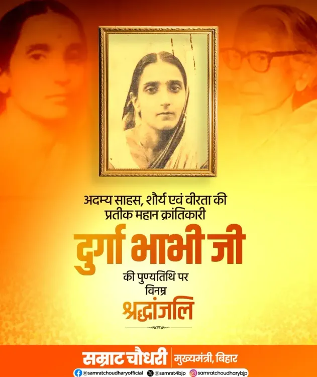 CM Samrat Choudhary pays tribute to revolutionary Durga Bhabhi