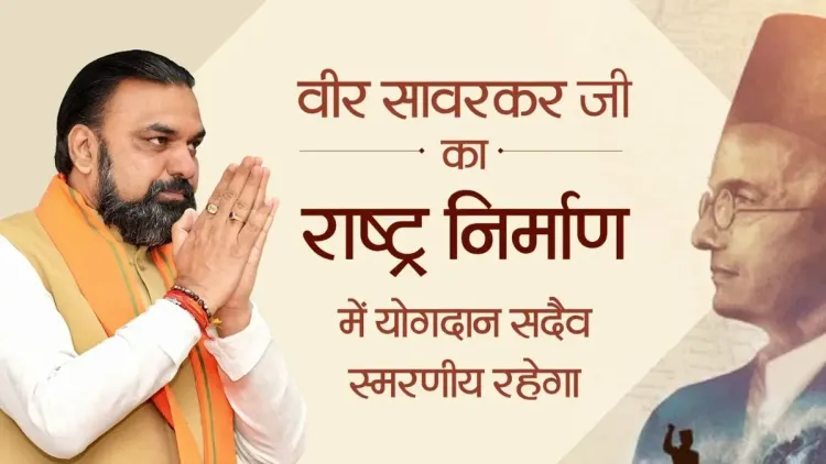 CM Samrat Choudhary Pays Tribute to Veer Savarkar on Birth Anniversary