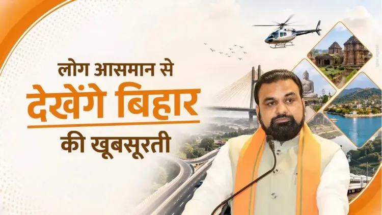 CM Samrat Choudhary Pitches Helicopter Tourism for Bihar Heritage