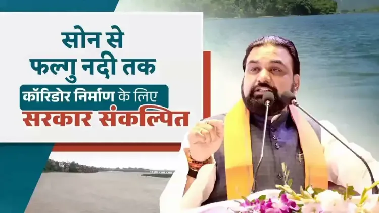 CM Samrat Choudhary pledges Son-Falgu river corridor for Bihar