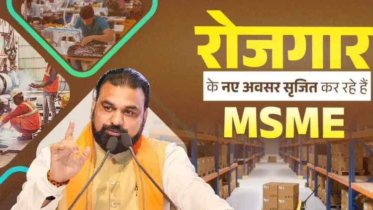 CM Samrat Choudhary Pushes MSME Growth as Bihar's Economic Spine