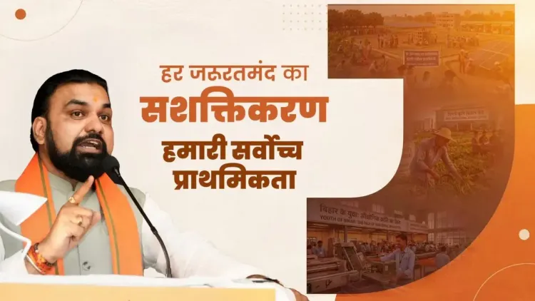 CM Samrat Choudhary reaffirms Bihar govt's push for inclusive social justice