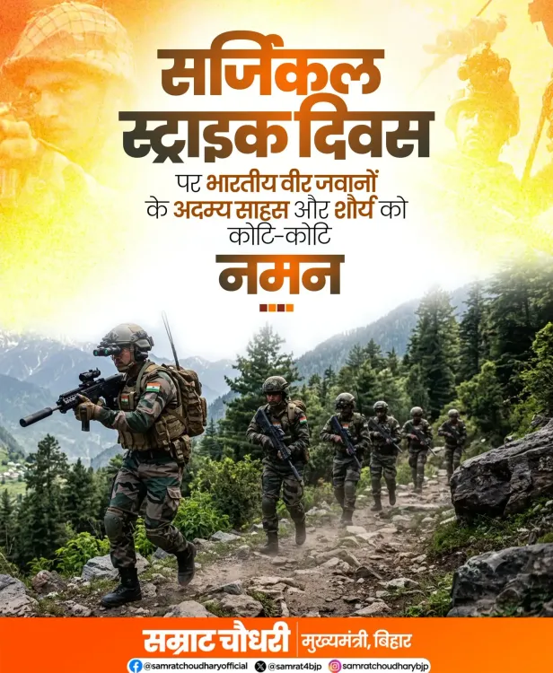 CM Samrat Choudhary Salutes Soldiers on Surgical Strike Day