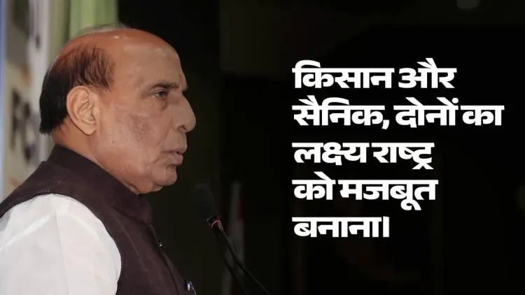 CM Samrat Choudhary shares Rajnath Singh's 'Jai Jawan Jai Kisan' tribute