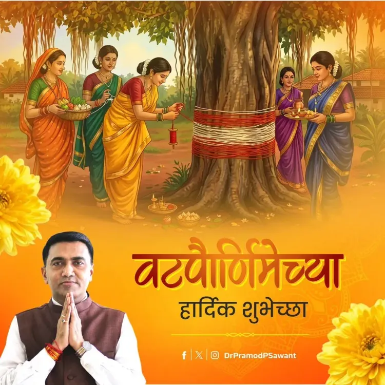 CM Sawant Extends Vat Purnima Wishes to Goa