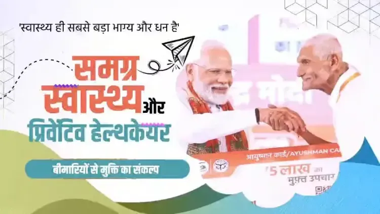 CM Sawant Hails 12 Years of Modi Govt Healthcare Reforms