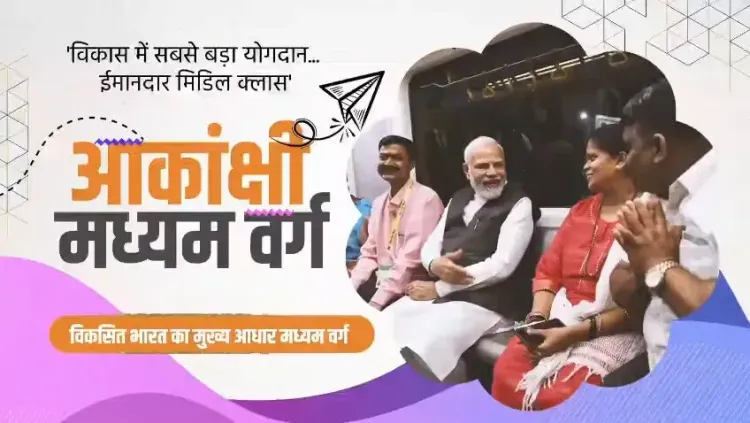 CM Sawant Marks 12 Years of Modi Govt, Cites Middle-Class Gains