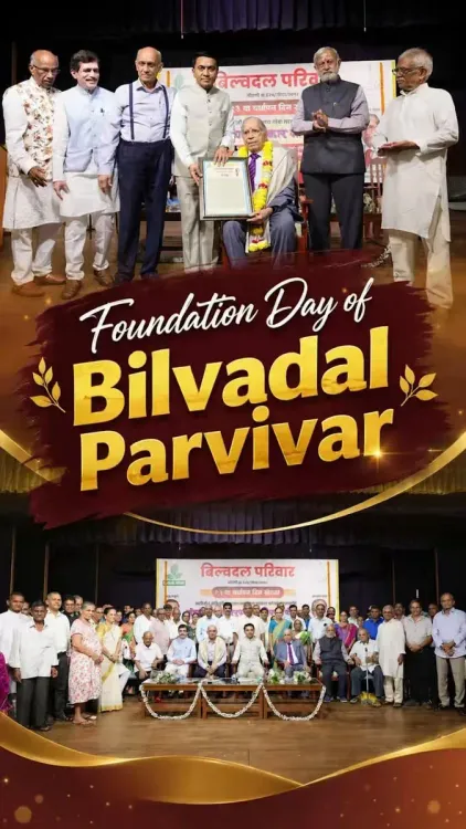 CM Sawant Marks 13 Years of Bilwadal Parivar